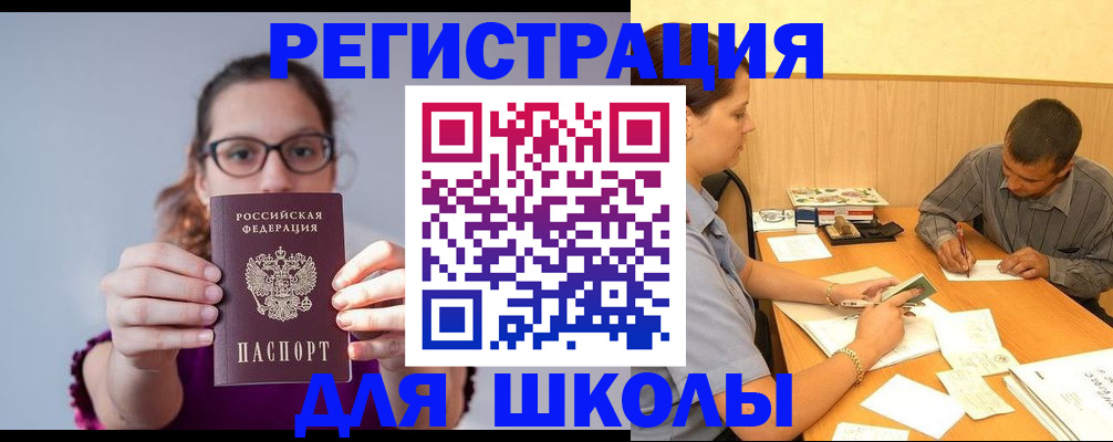 форма 3 в Пестово